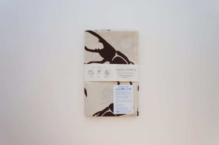 カブトムシてぬぐい裏