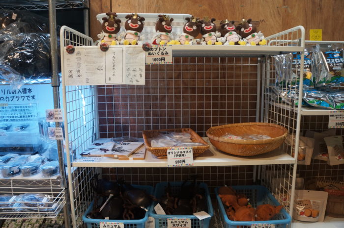 ムシムシランド